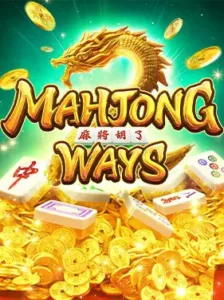 Mahjong Ways 2 จากค่าย SLOT PG