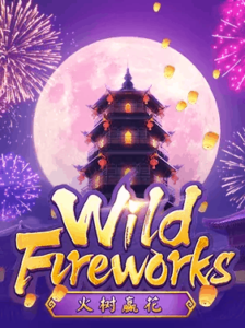 wild fireworks จากค่าย PGSLOT