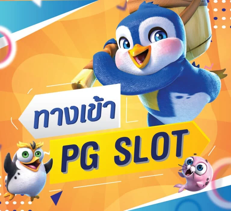 Pg Slot